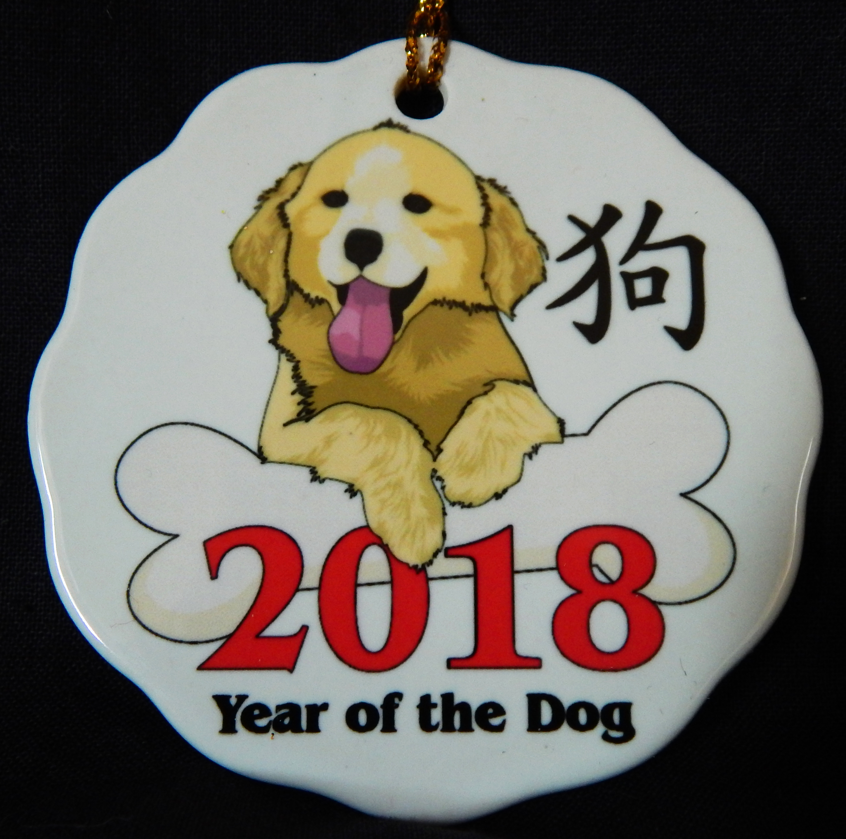 Celebrates Year of the Dog