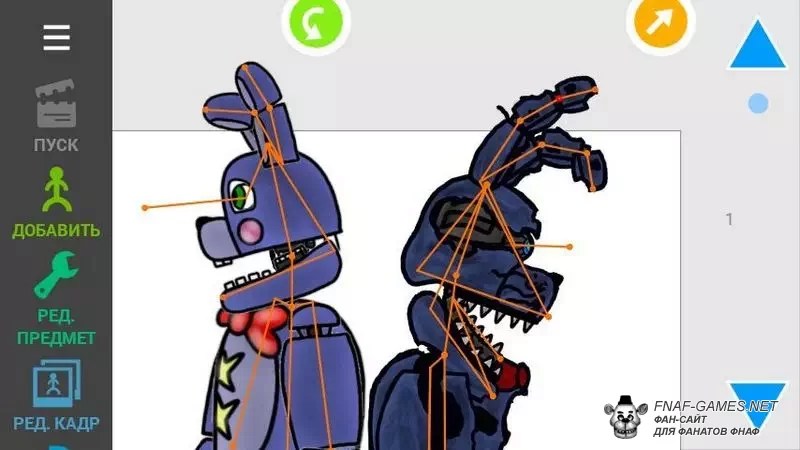 как нарисовать фнаф для рисуем мультфильмы 2