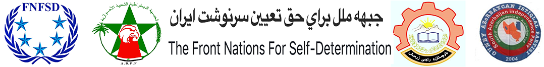 Ø¬Ø¨ÙÙ ÙÙÙ Ø¨Ø±Ø§Ù Ø­Ù ØªØ¹ÙÙÙ Ø³Ø±ÙÙØ´Øª Ø§ÙØ±Ø§Ù
