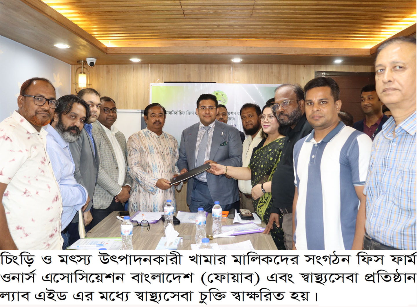 স্বাস্থ্য সেবায় ল্যাব এইডের সঙ্গে ফোয়াবের চুক্তি স্বাক্ষরিত