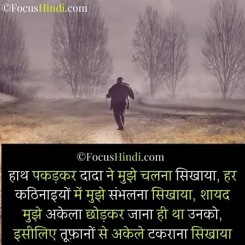 Rest in peace airbrushed shirt. Best 21 Missing Grandfather Status In Hindi à¤¦ à¤¦ à¤• à¤¯ à¤¦ à¤® à¤¶ à¤¯à¤° Focushindi Com