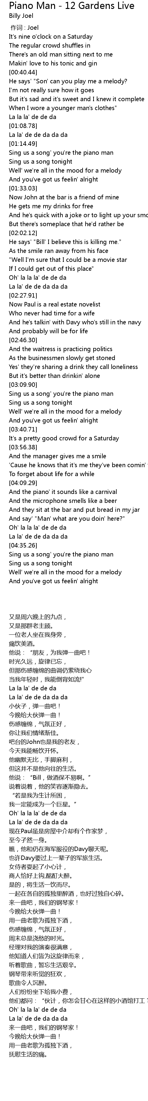 Your browser can't play this video. Piano Man 12 Gardens Live Lyrics Follow Lyrics