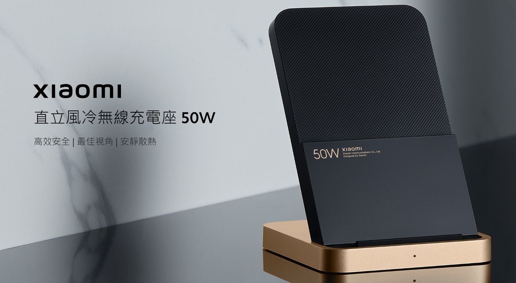 小米夏日清涼季 多款新品齊發