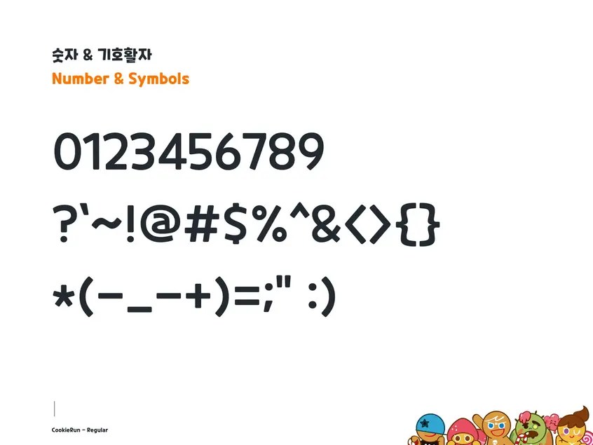 Cookierun is a cute rounded free font and it comes with three font weights. Cookie Run Font Free Download Fontswan