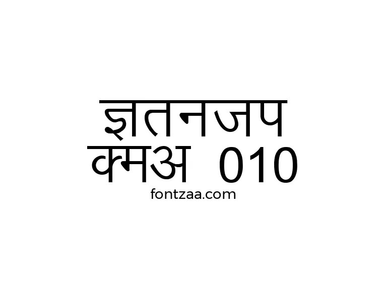 Kruti Dev 010 Font Free Download