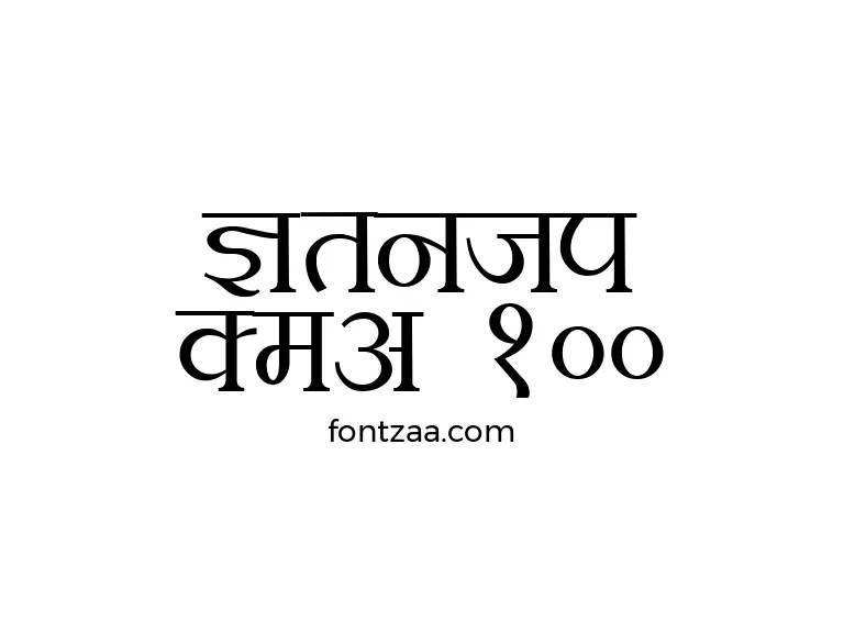 Kruti Dev 100 Font Free Download