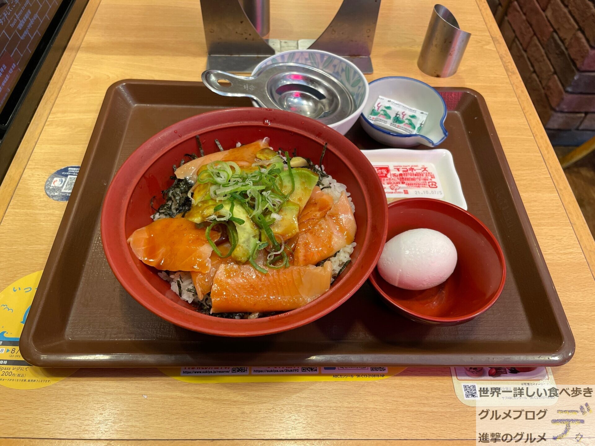 すき家で アボカドユッケサーモン 丼 を世界一詳しく調査 新メニュー 進撃のグルメチェーン店 コンビニ 新メニュー 新商品 スイーツなどの最新グルメを最速でお届け すき家で アボカドユッケサーモン 丼 を世界一詳しく調査 新メニュー 進撃のグルメチェーン店 コンビニ 新メニュー 新商品 スイーツなどの最新グルメを最速でお届け