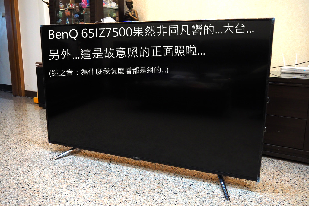 【試用紀錄】BenQ_65IZ7500_Part_2_我盡量老實一點來介紹外觀