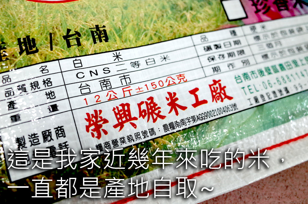 【試用紀錄】CUCKOO IH 智慧型電鍋_CRP-CHSS1009F-S_米飯大挑戰