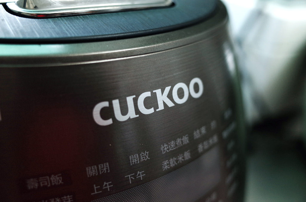 【試用紀錄】CUCKOO IH 智慧型電鍋_CRP-CHSS1009F-S_心得與評價