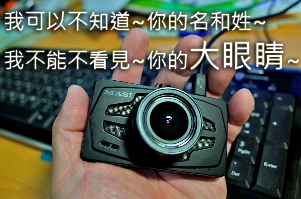 【使用紀錄】MASI S500_Part_3_規格與選單