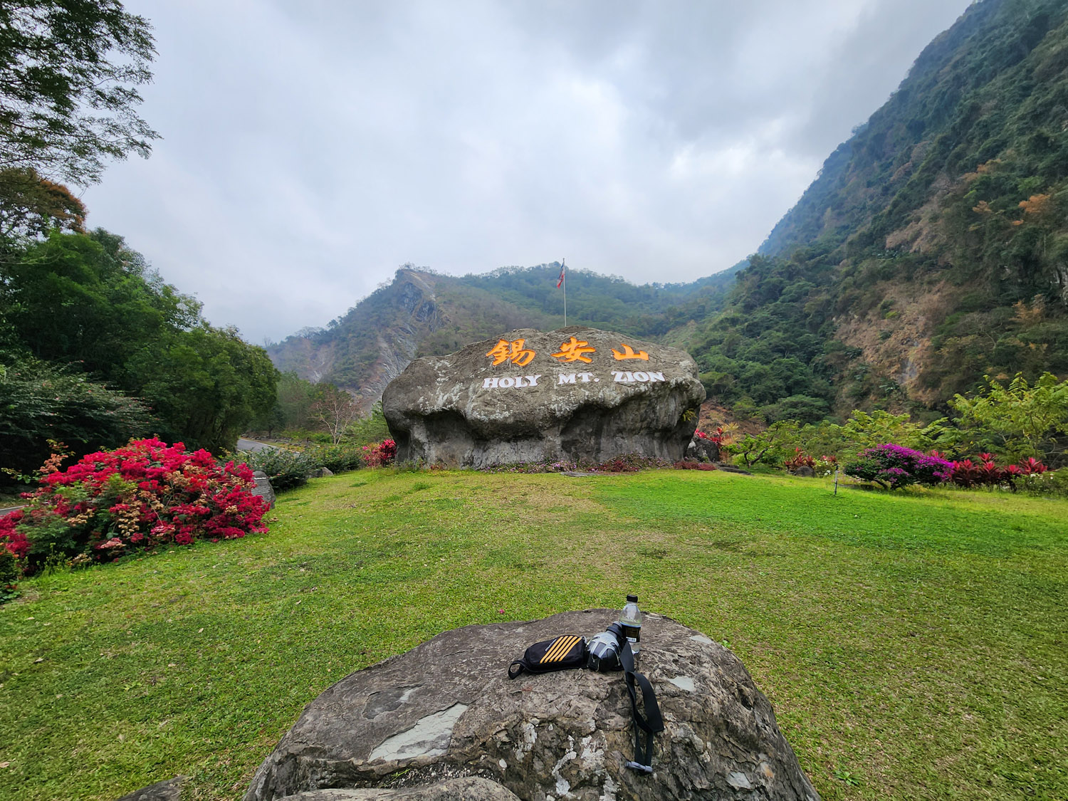 異想天開的跑步訓練：納馬夏之從錫安山開始往山頂跑