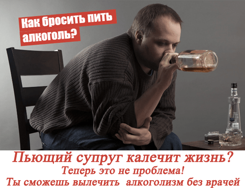 опасность рассматривающаяся как преступление алкоголизм ответы