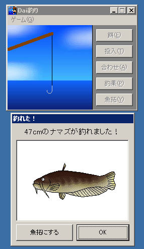 窓の杜