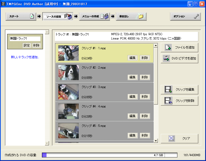 Swf Mp4 変換窓 の 杜 安全にswfからmp4に変換する方法とは Xvleq