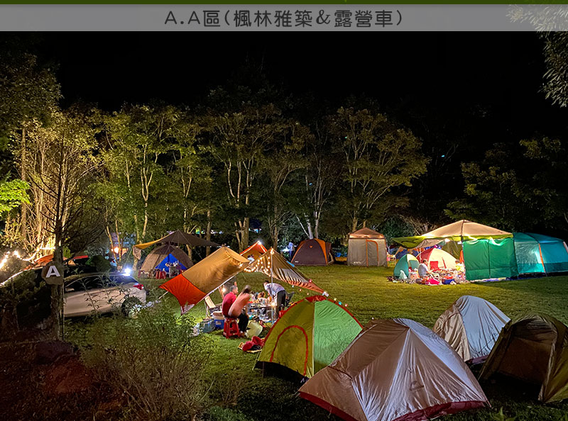 太平山森活趣渡假農場露營第145露 1060715 大同森活趣 放生小孩玩到忘我的首選營地 Vnfp