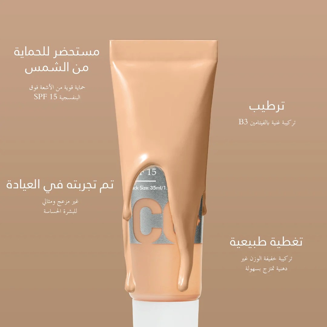 Color Correcting Full Coverage Cream