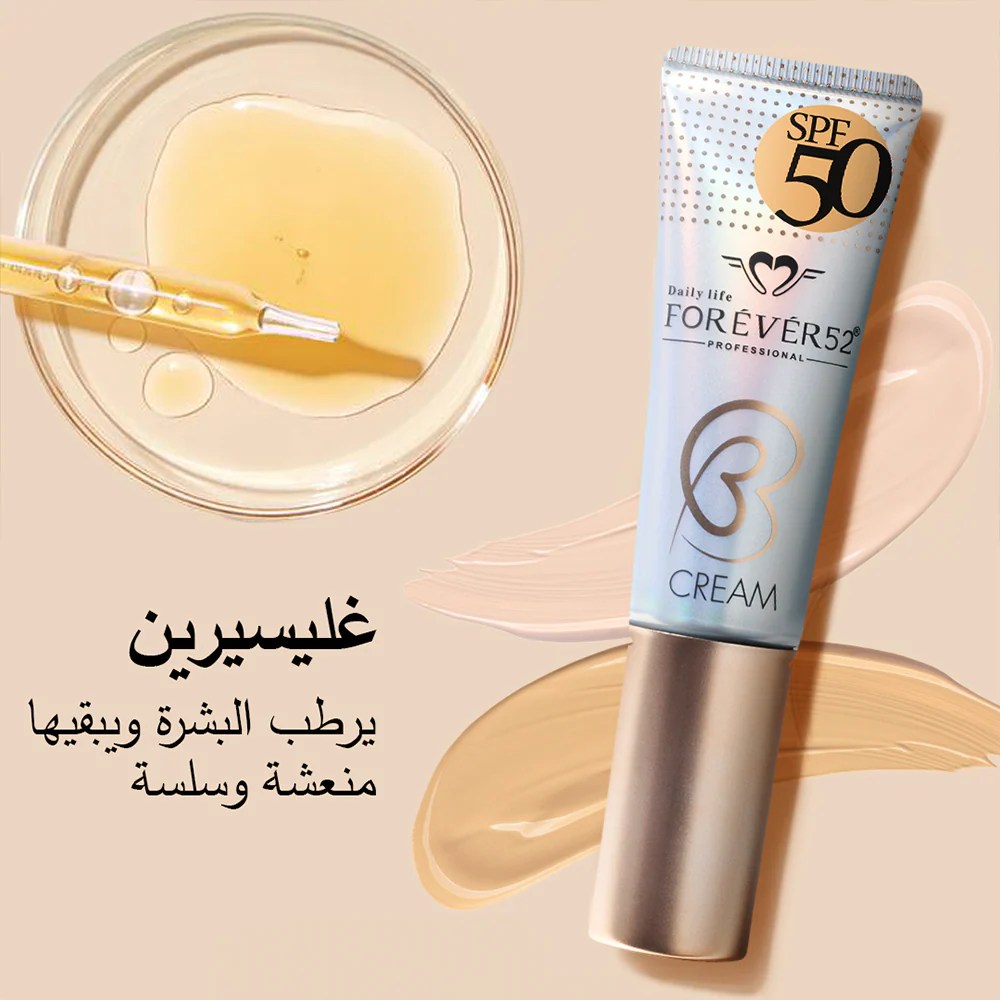 SPF 50 BB CREAM