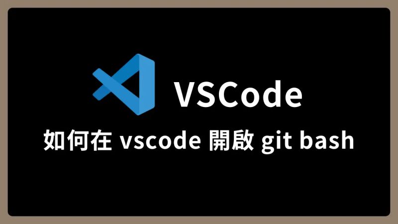 Vscode Integrated Terminal Error When Using Git Bash Vscode - Full HD City Patterns for Desktop