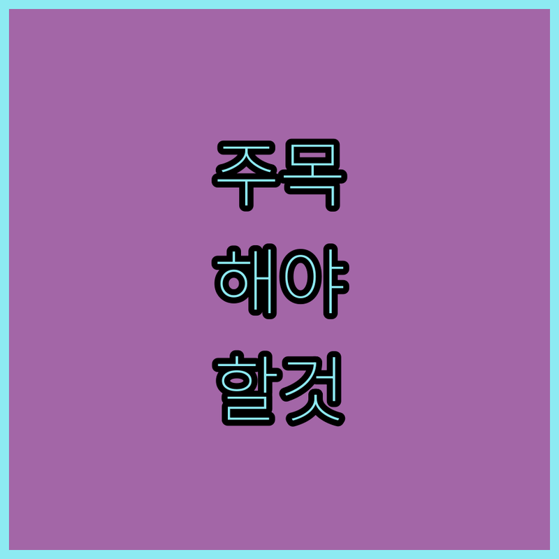 오늘 점심은 뭐 먹지? 다이어트 당근라페 김밥 어때?