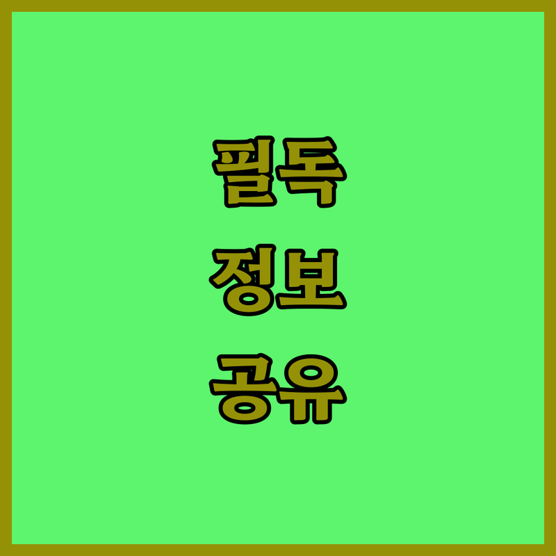 입맛 확! 잃어버린 입맛 찾아주는 도토리묵무침