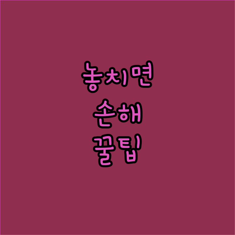 콩나물, 크래미로 환골탈태! 초간단 레시피