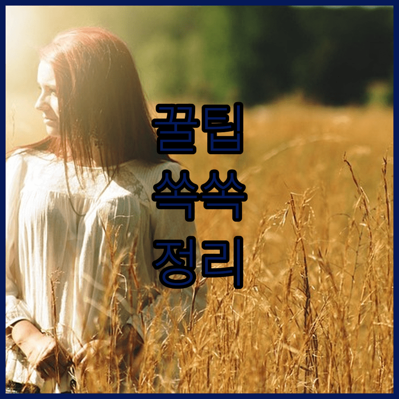 비름나물 무침 하나면 여름 식탁 고민 끝!