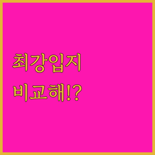 후쿠오카 텐진 최강 입지 호텔은? 오리엔탈 익스프레스 vs 리치몬드 니시-도리 비교