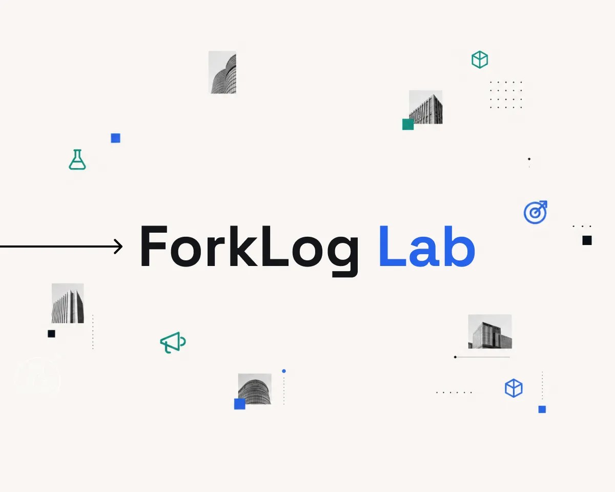 ForkLog a lancé la section « Entreprises » – ForkLog ForkLog a lancé la section « Entreprises » – ForkLog