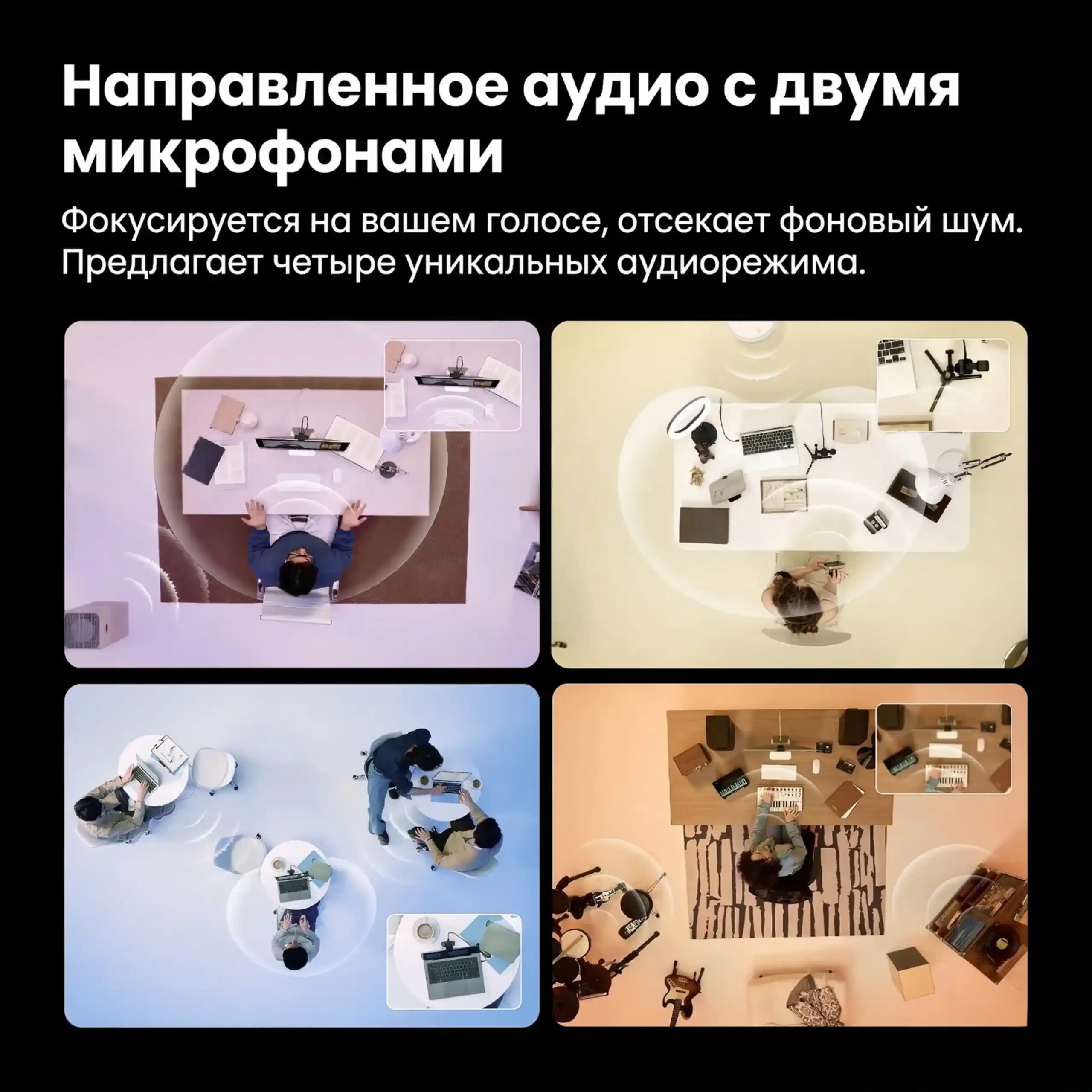 Купить Insta360 Link 2 Pro с гимбалом AI в магазине электронники Formula-iq.com