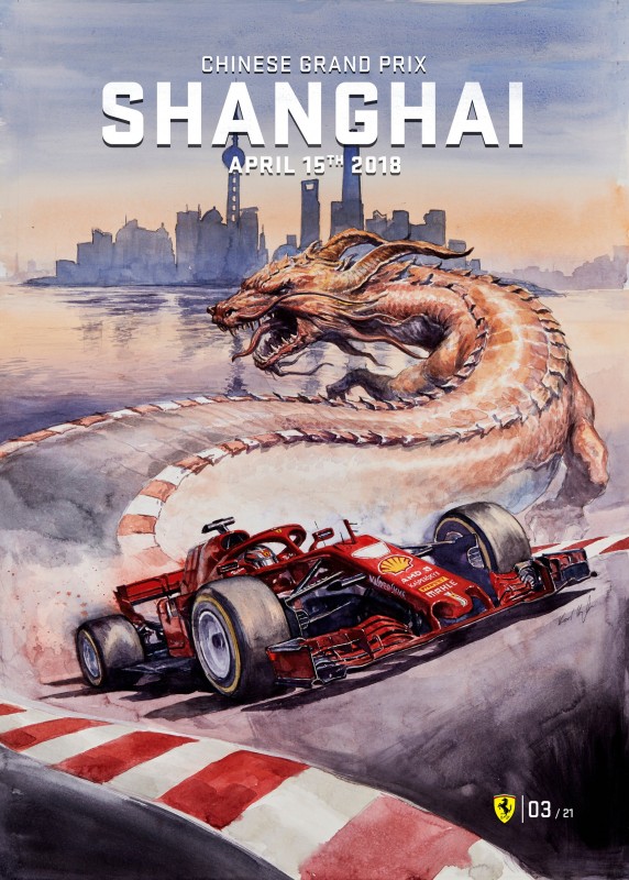 Grand Prix F1 Posters . F1 RACE POSTER FORMULA 1 FERRARI GRAND PRIX RACE DVD ...