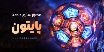 Acse Srm3018 Raha Moosavi Github - Premium HD Light Designs | Free Download