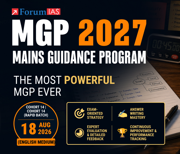 MGP 2027