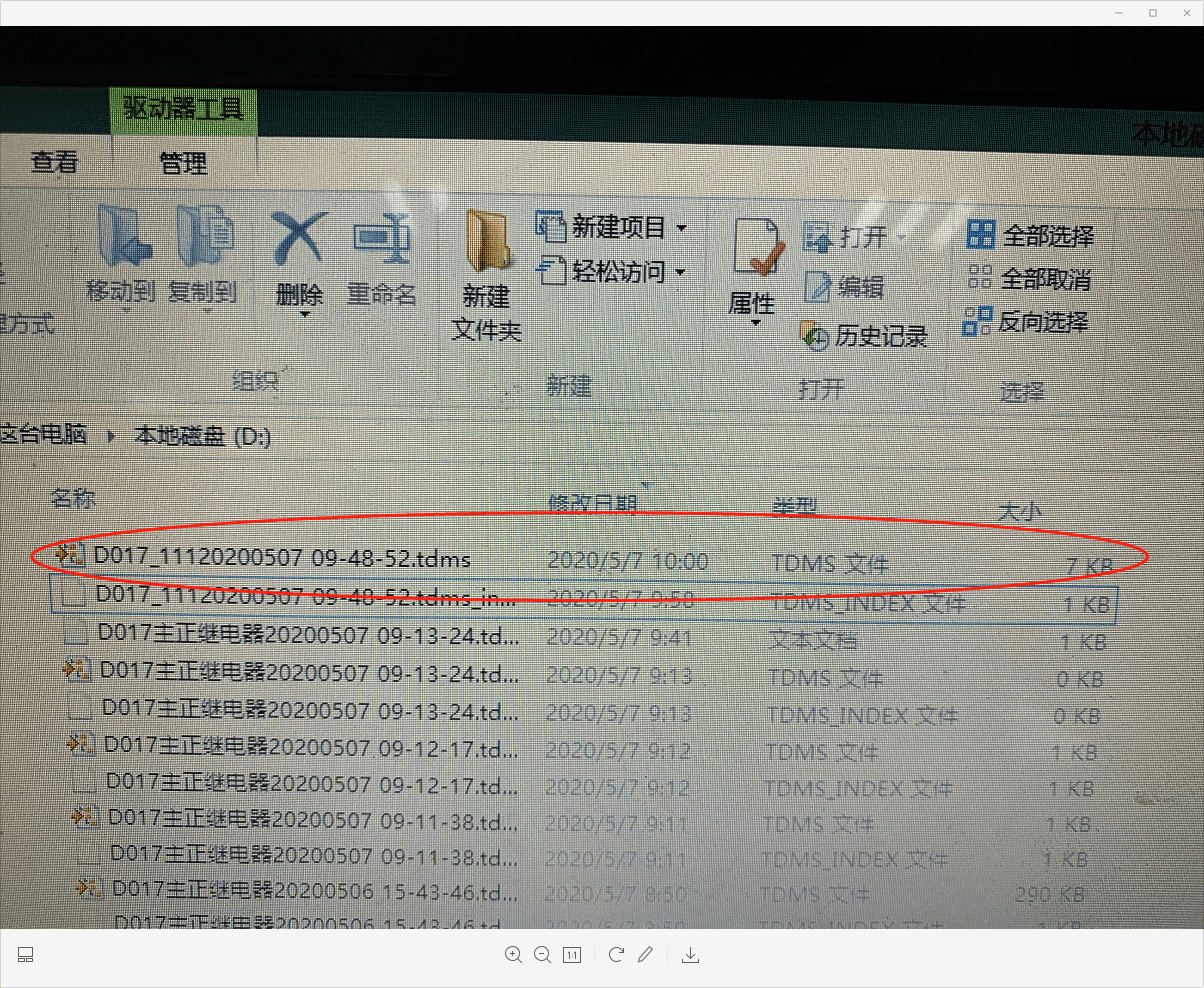 A Problem With Tdms Flush Ni Community