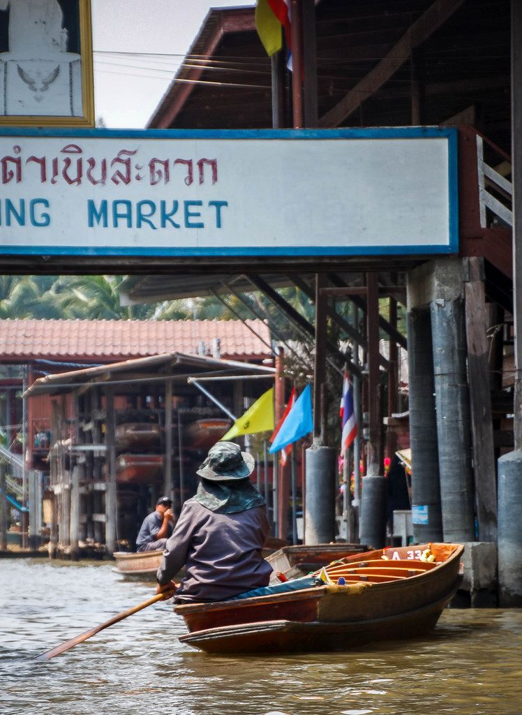 Floating market