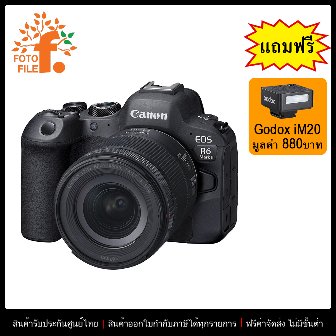 Canon EOS R6 II Kit RF 24-105mm F/4-7.1 IS STM | FOTOFILE