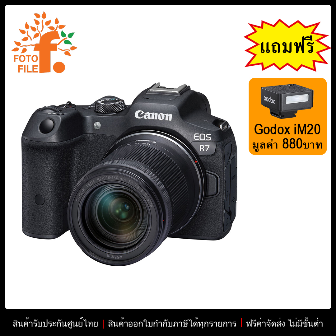 Canon GP-E1,2 GPS Receiver - FOTOFILE