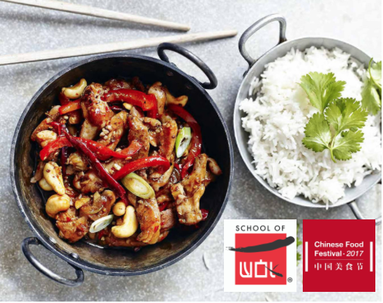 Lee Kum Kee Masterclasses