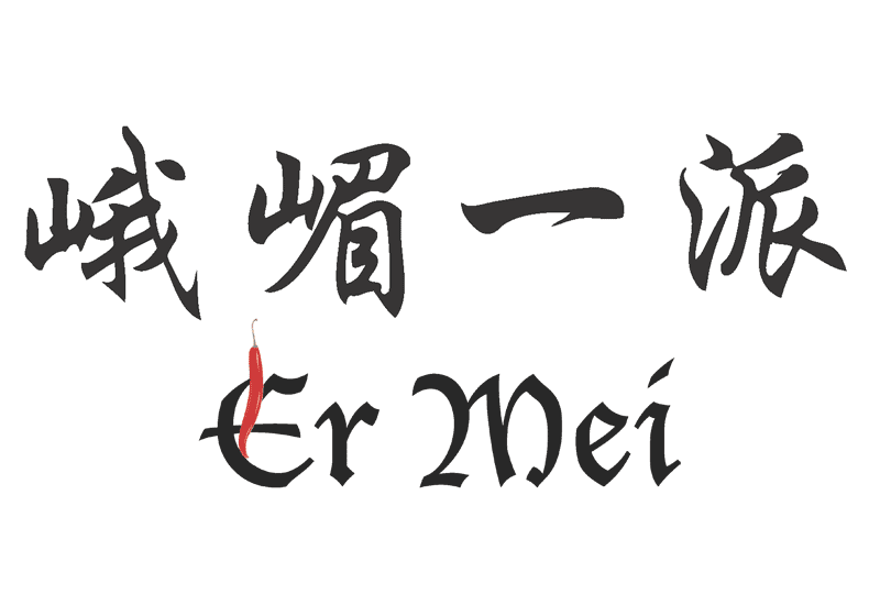 Er Mei