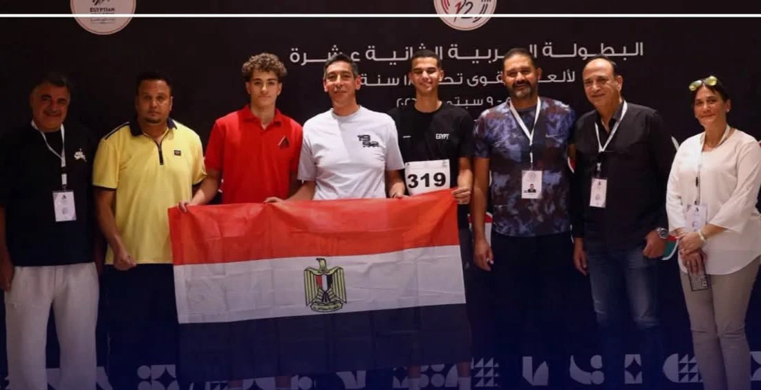 البطولة العربية
