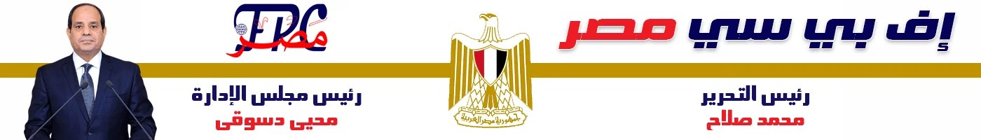 FPC MASR