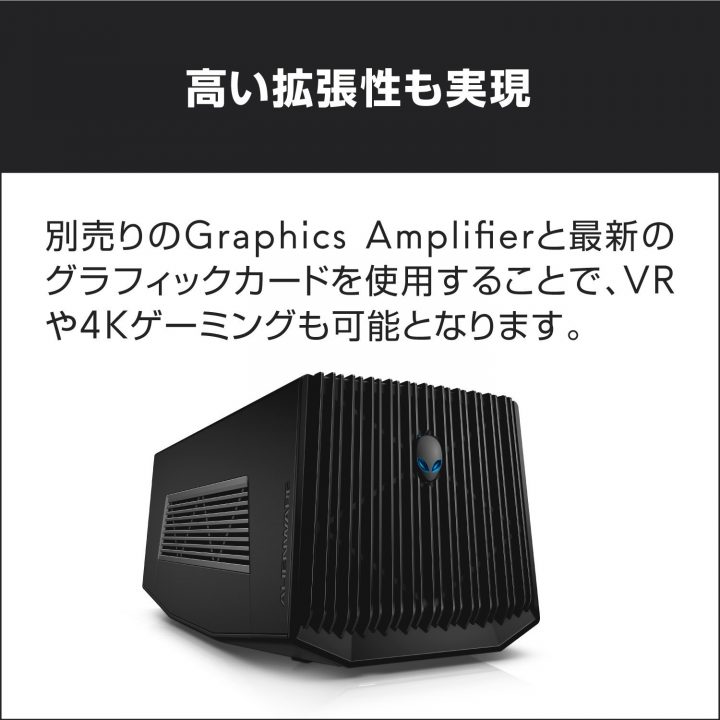 NEW ALIENWARE ALPHA プレミアム