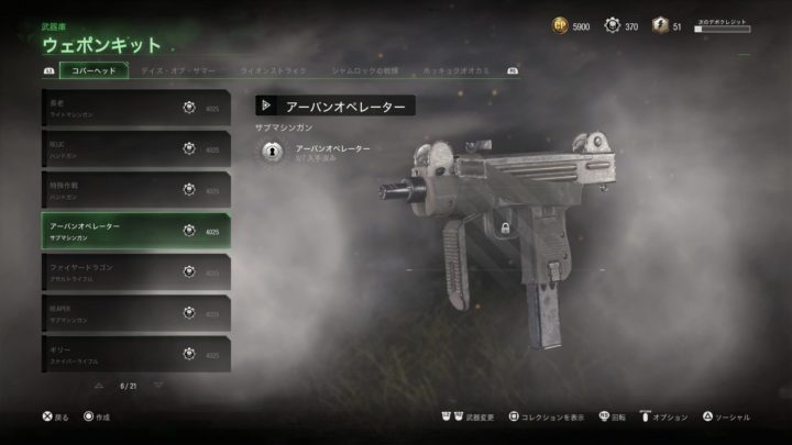 CoD:MWR： 最新アップデート1.13配信、6種の新武器「LYNX CQ300」や