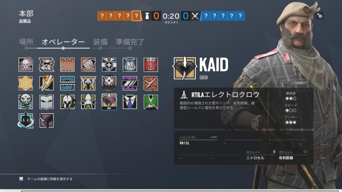 kaid