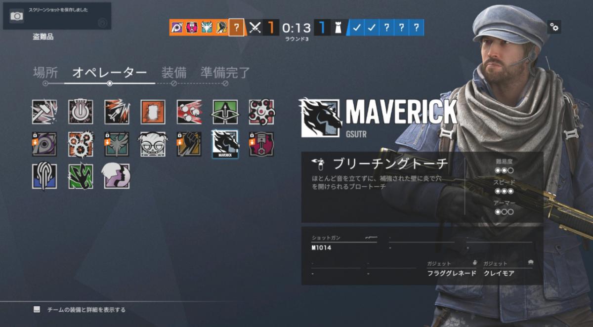 maverick