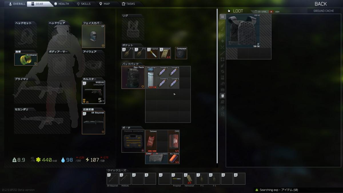 保存版 Escape From Tarkov Interchange 隠しスタッシュ場所 全18ヵ所 紹介 Eaa Fps News イーエーエー いえぁ