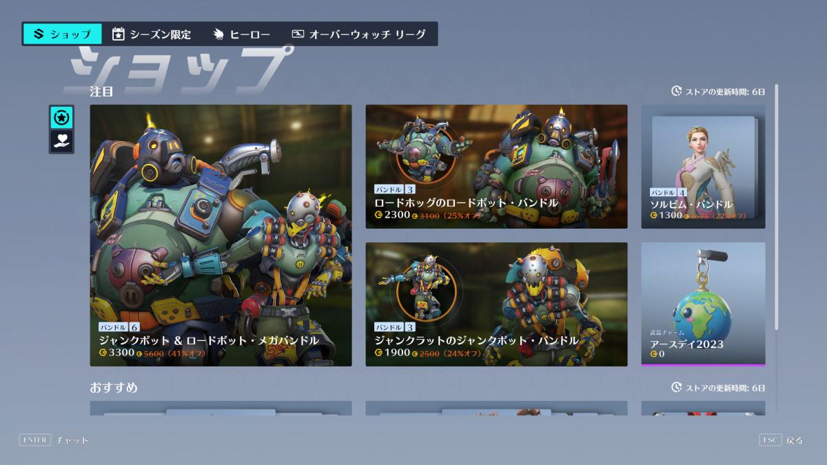 ゲームギア　ウォッチ　ジャンク品 Yahoo!オークション -「ゲームギア ジャンク」の落札相場・落札価格