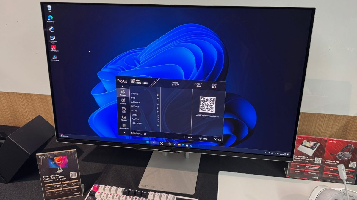 ASUSが「ゲーミングの再定義」へ、新シリーズ“ACE”の610Hzモニターや