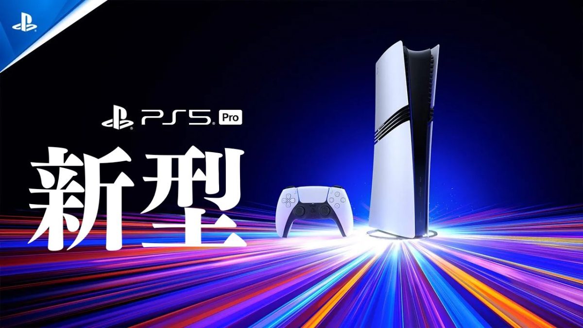 【未使用に近い】ps5pro ソニーPS5 Pro 2TBで高画質ゲームを今すぐプレイ