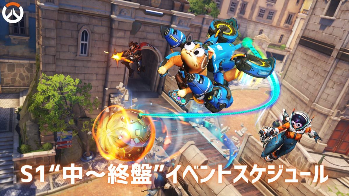 オーバーウォッチ：メイのストリーマー仕様ミシック・スキン登場、「超